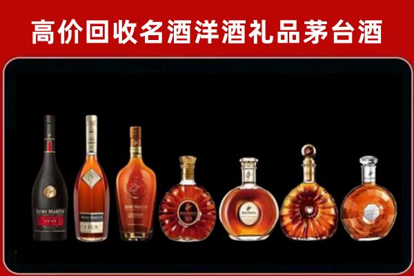 保山市昌宁回收拉菲红酒